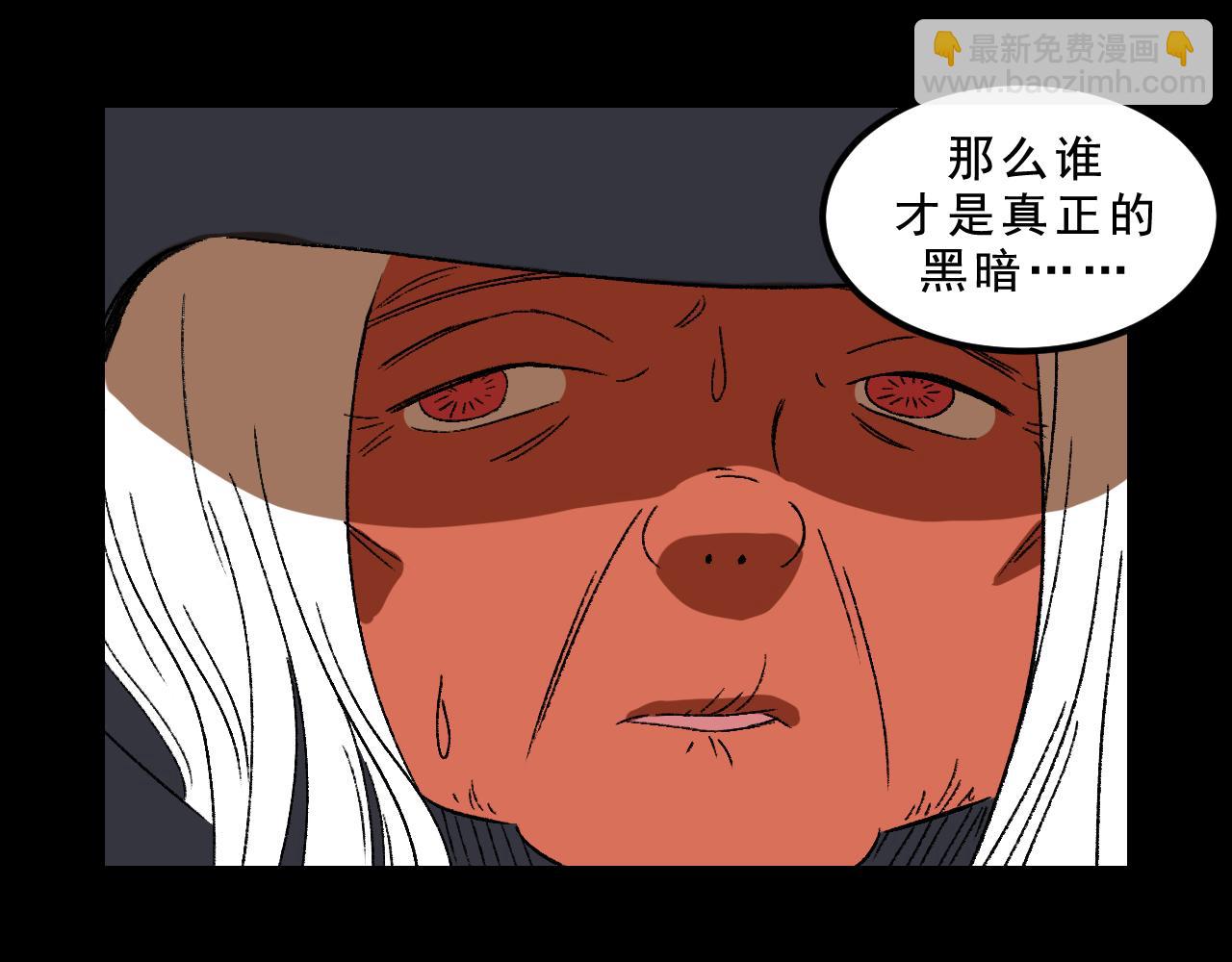 最终话  重新开始38