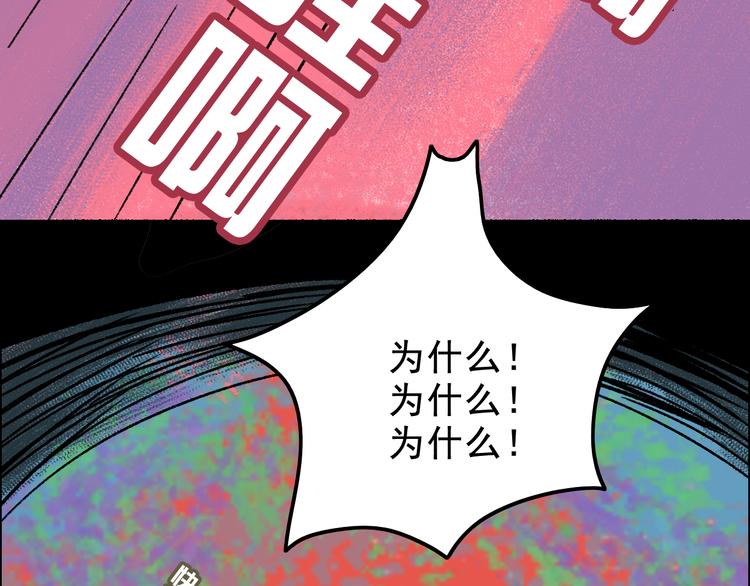 第4话 学霸们（上）161