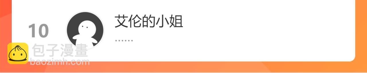 第30话鼓励127