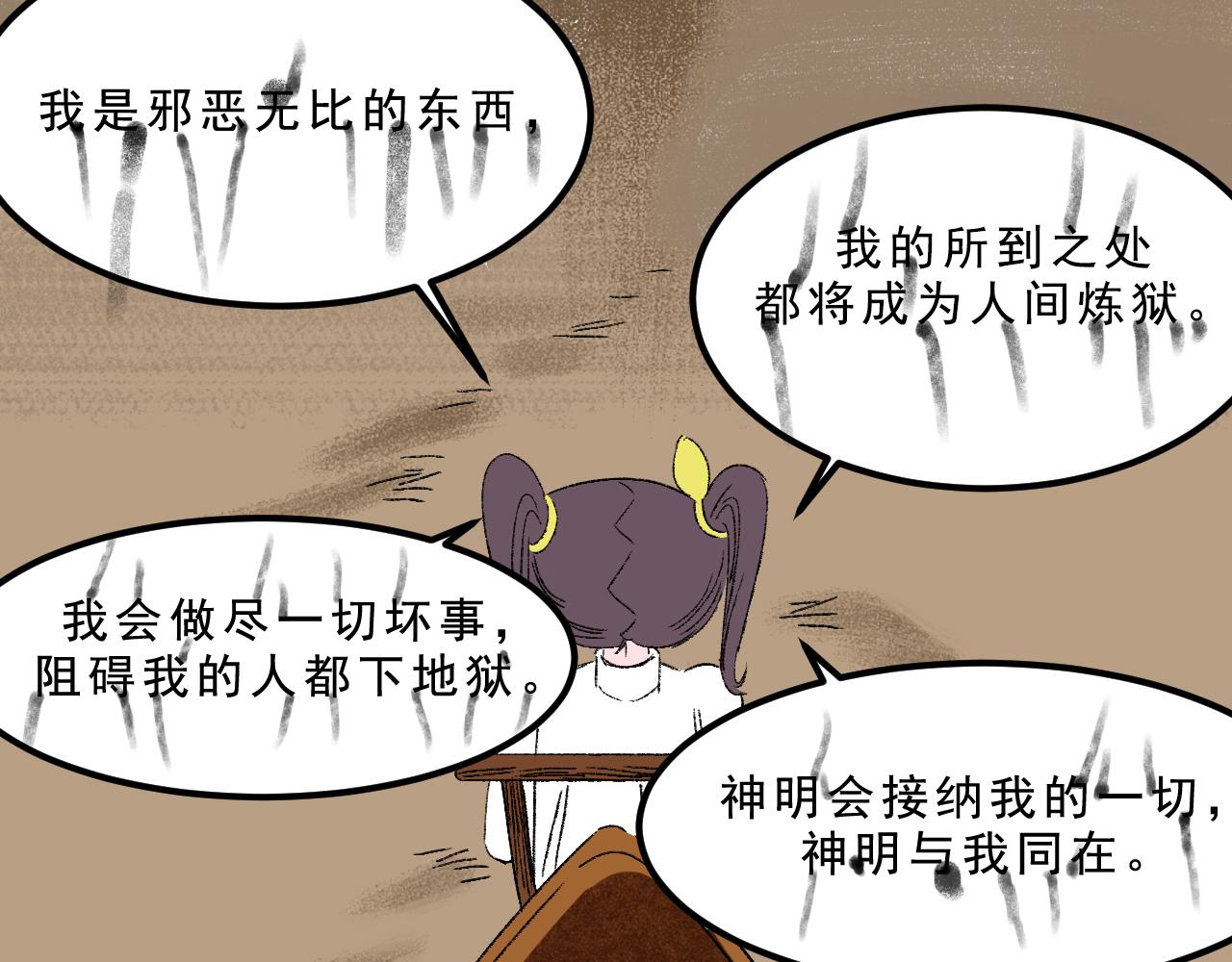 第33话姐妹129