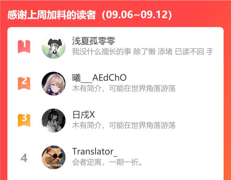 第11话 调查133