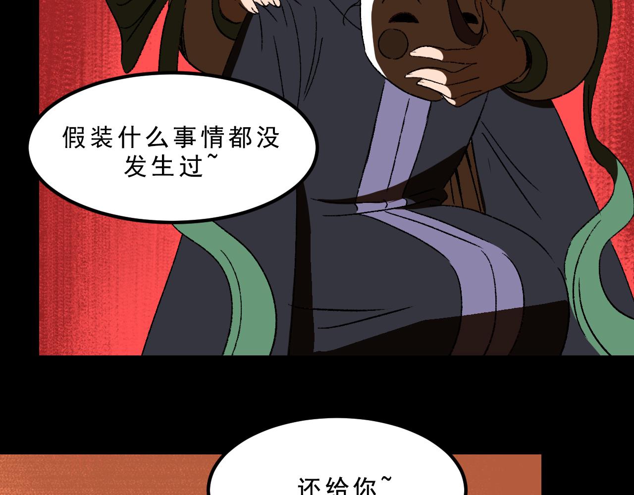 最终话  重新开始34