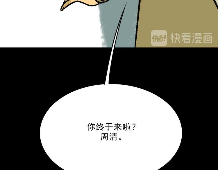 第6话  咨询33