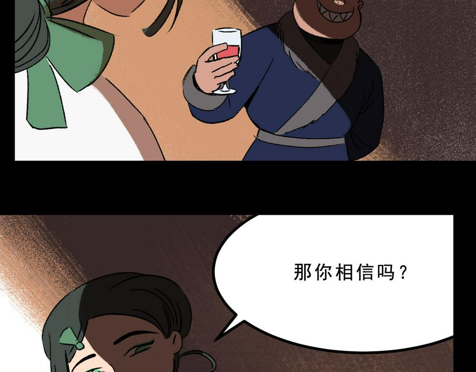 第27话  复仇103