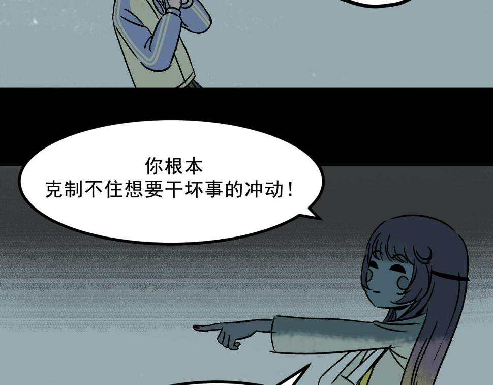 第19话   复盘40