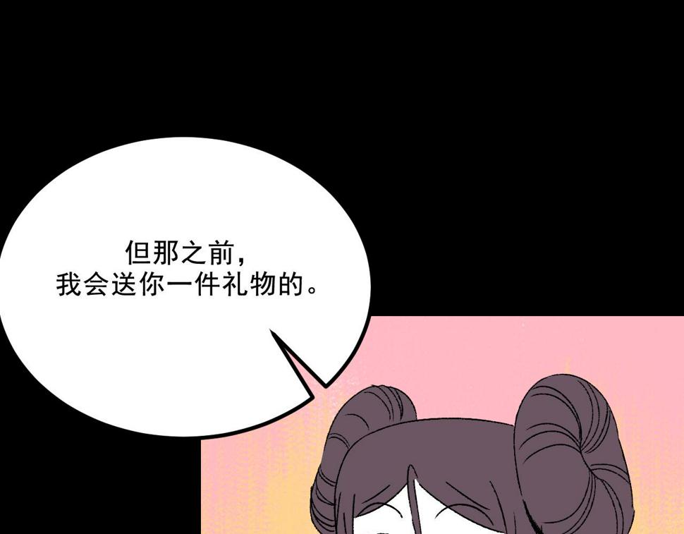 第16话  替罪45