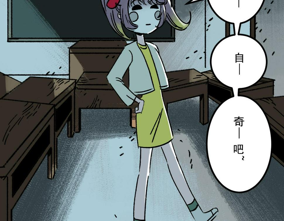 第19话   复盘109