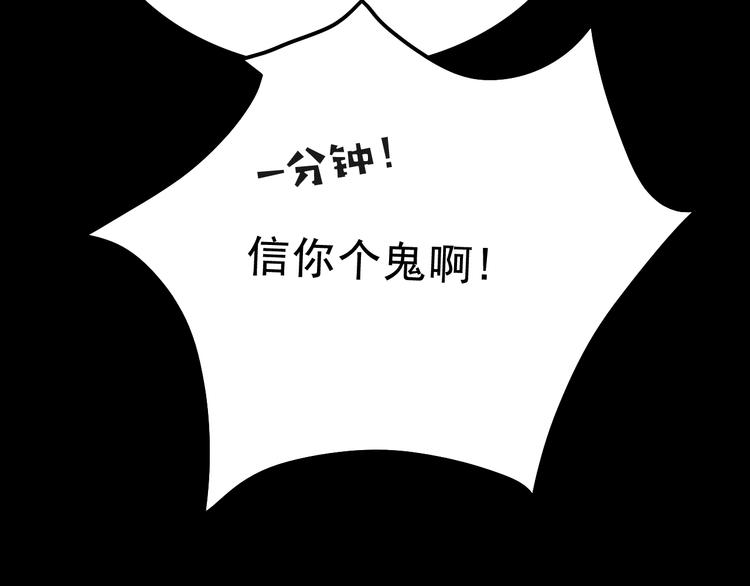 第5话 学霸们 (下）42