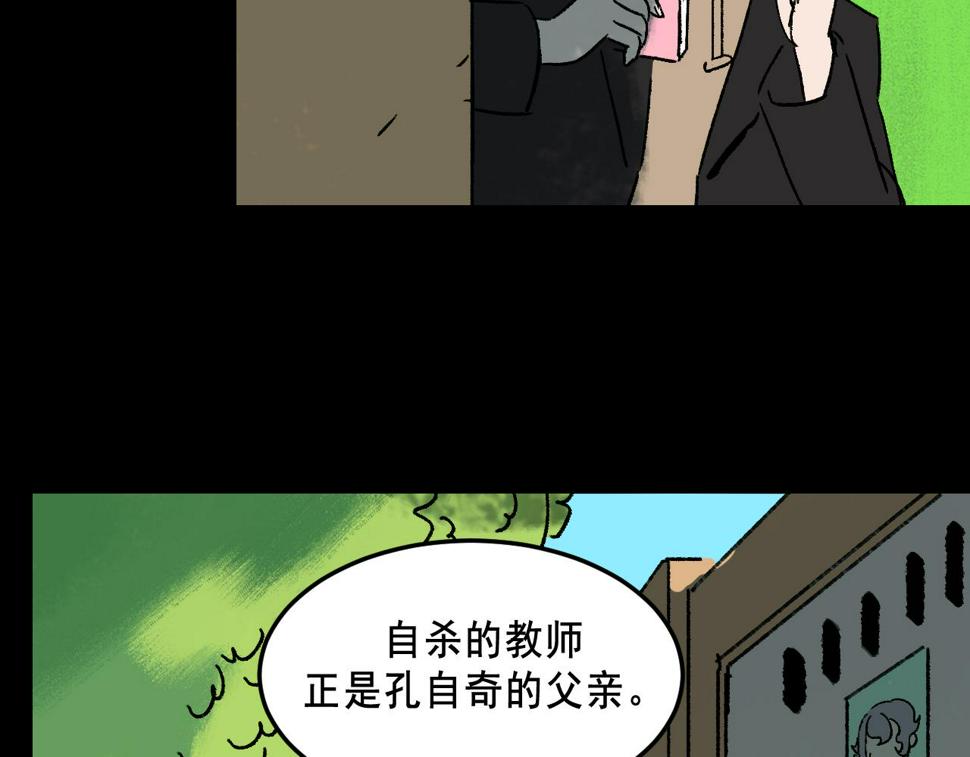 第22话  失踪38