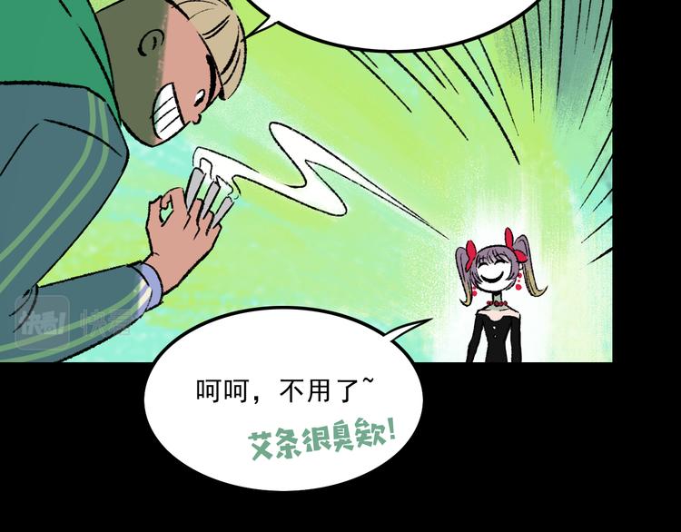 第8话  空降37