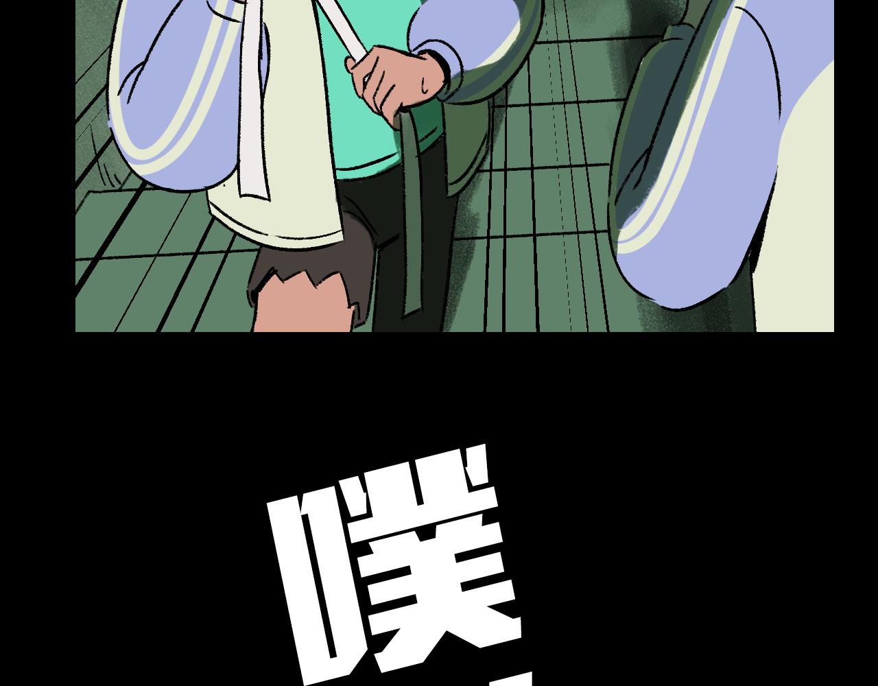 第29话营救79