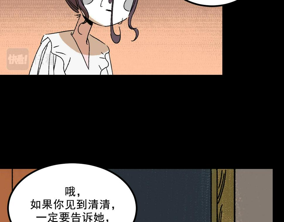 第24话  温柔55