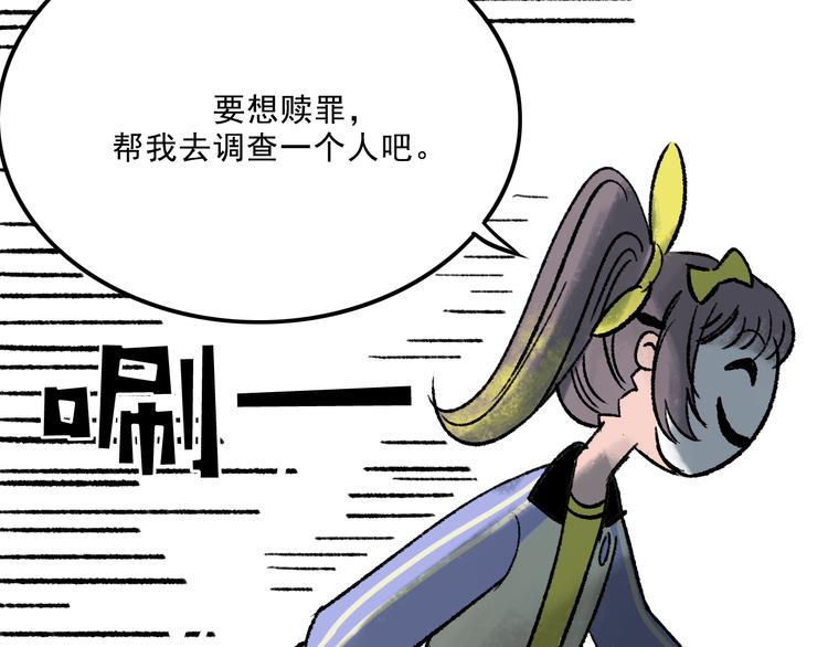 第6话  咨询115