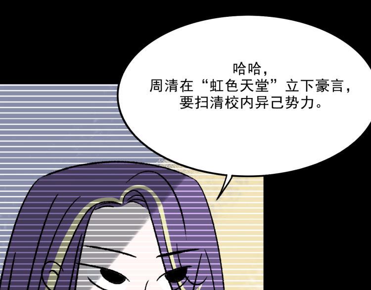 第12话  思路116