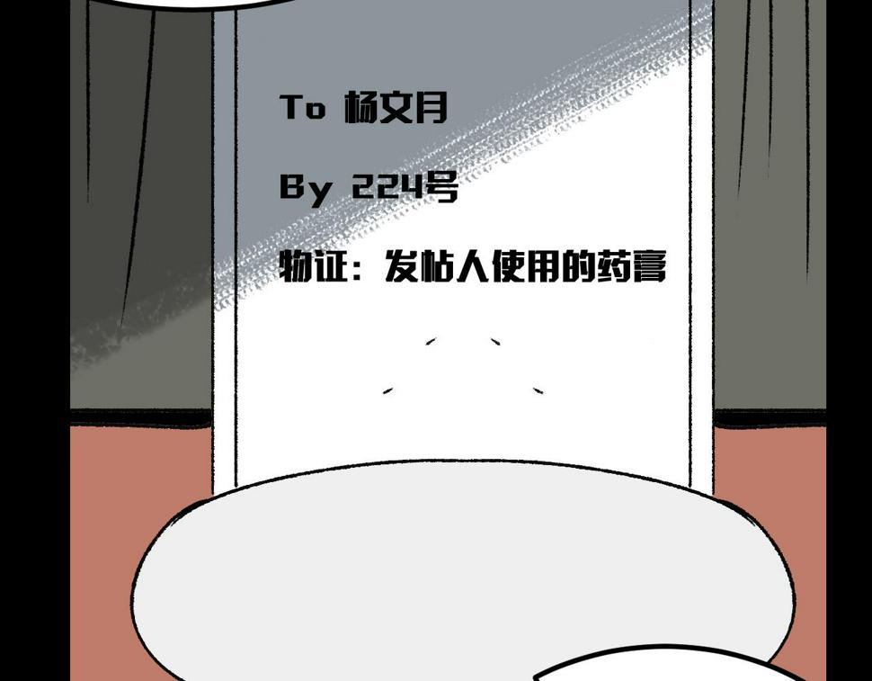 第15话  反转42