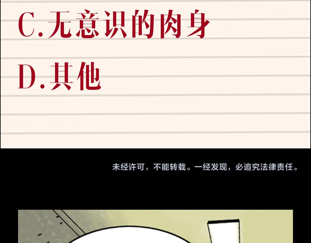 第31话花与果125