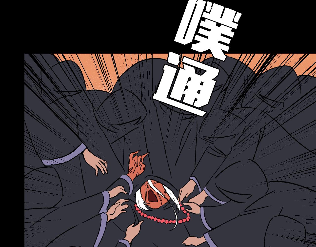 第32话  面具72