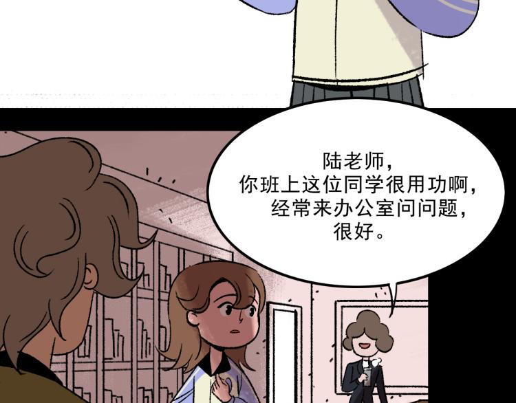 第10话 暗恋34