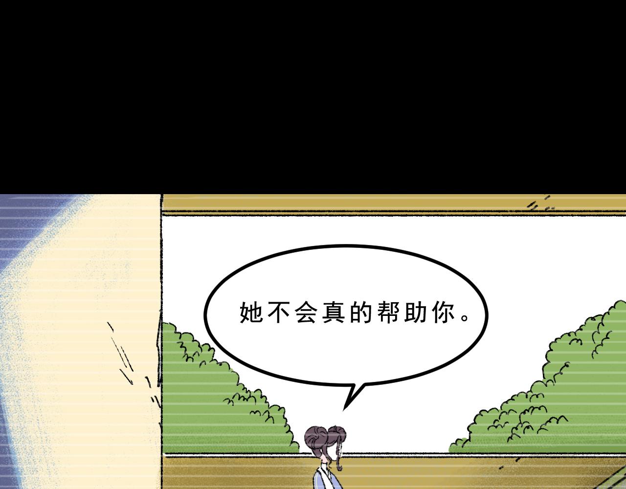 第29话营救30