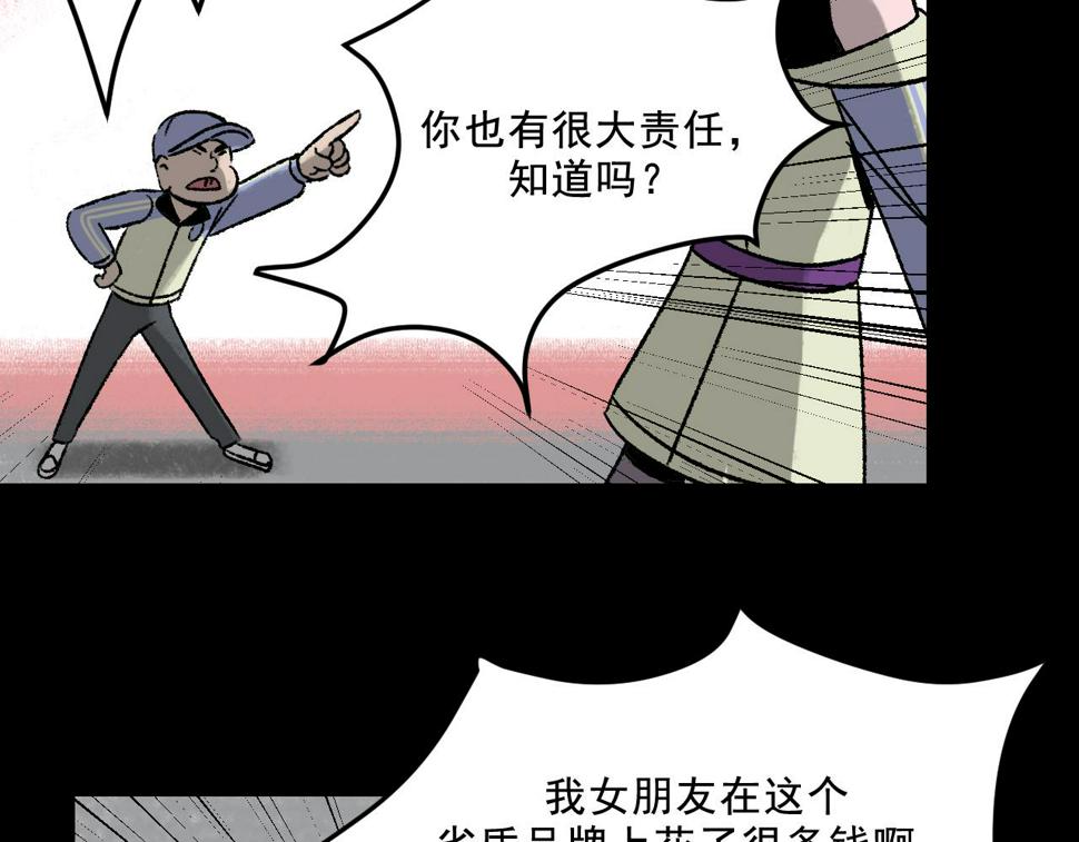 第14话  姑娘66