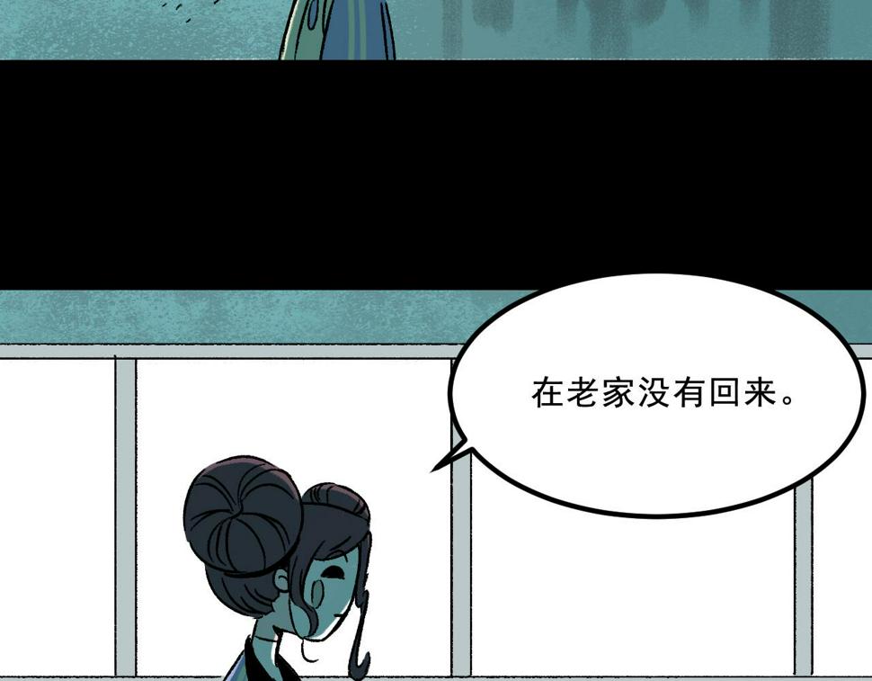 第25话  广播87