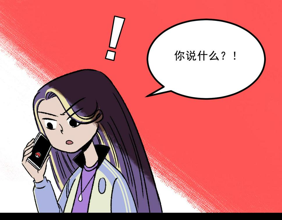 第16话  替罪90