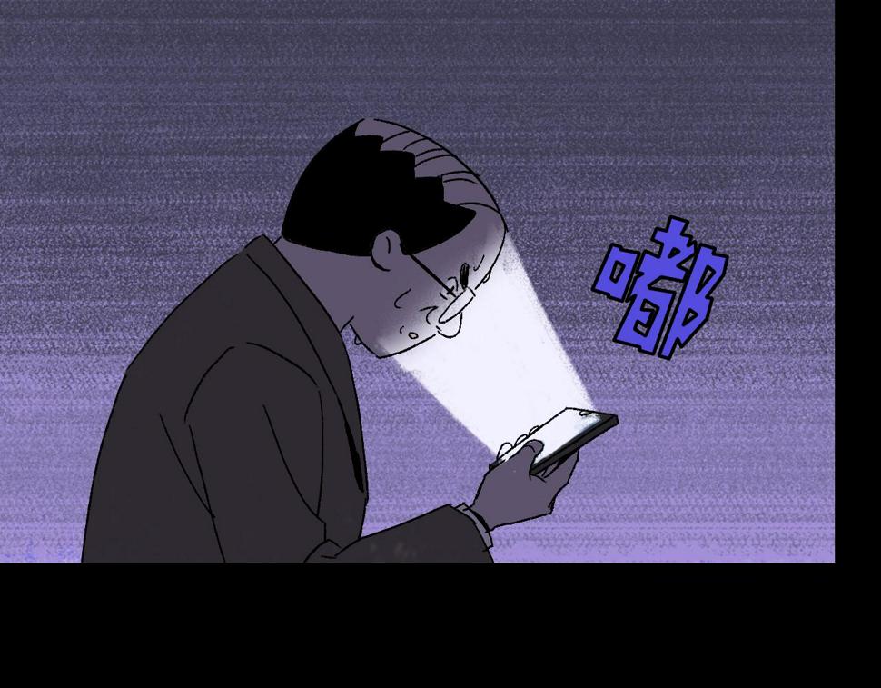 第23话  金辉的目的85