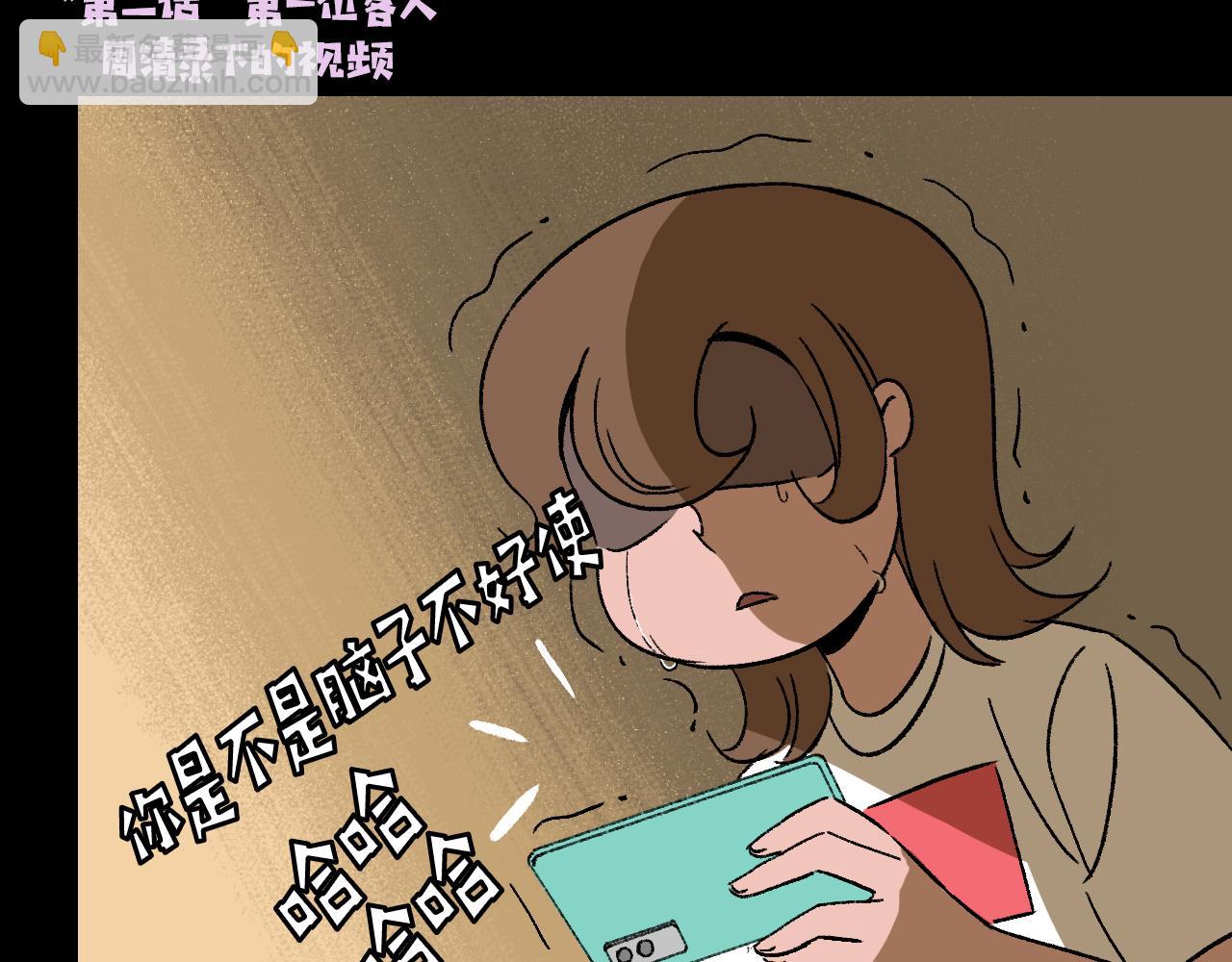 第30话鼓励35