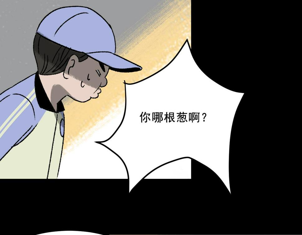 第14话  姑娘70
