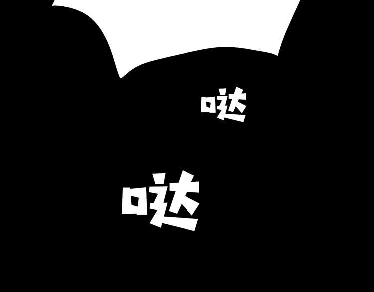 第5话 学霸们 (下）70