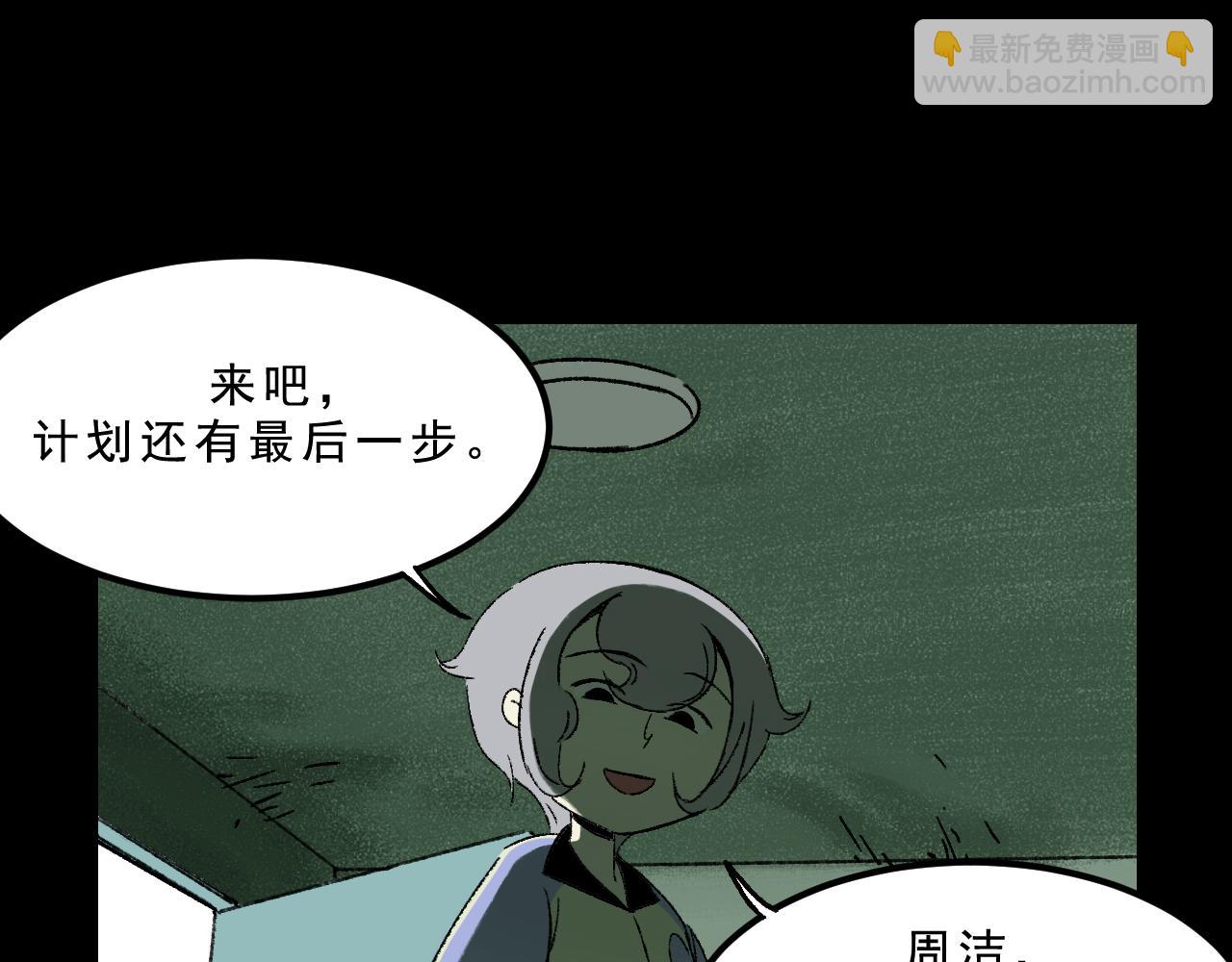 第29话营救47