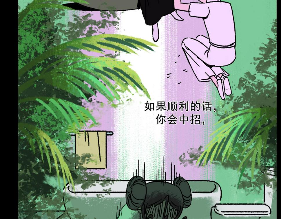 第19话   复盘59