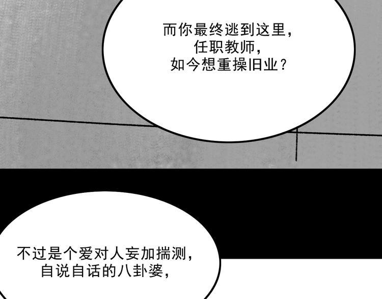 第6话  咨询99