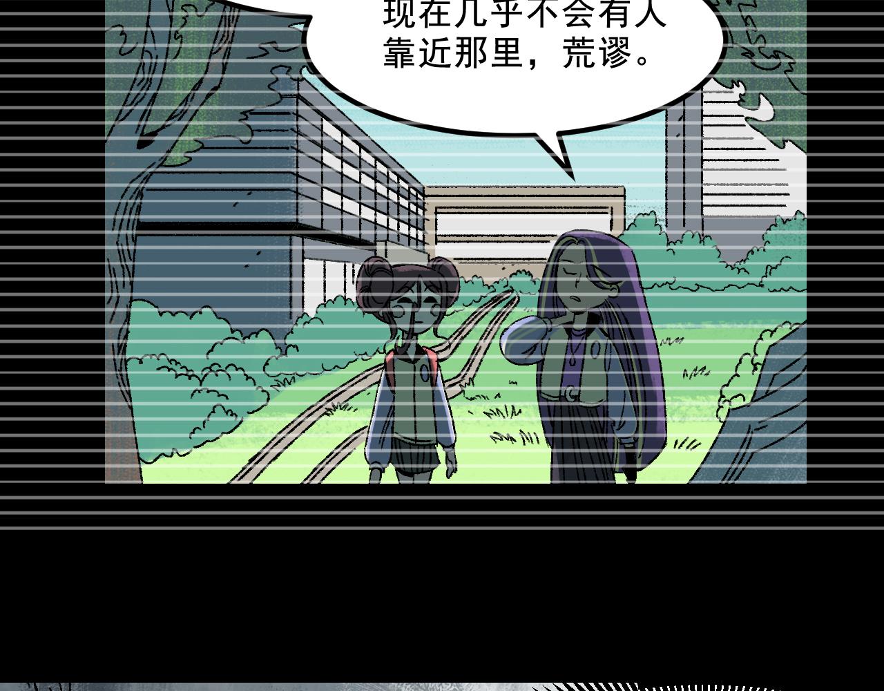 第18话 另一个我7