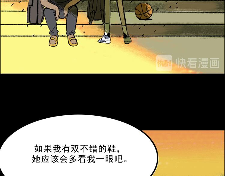 第5话 学霸们 (下）11