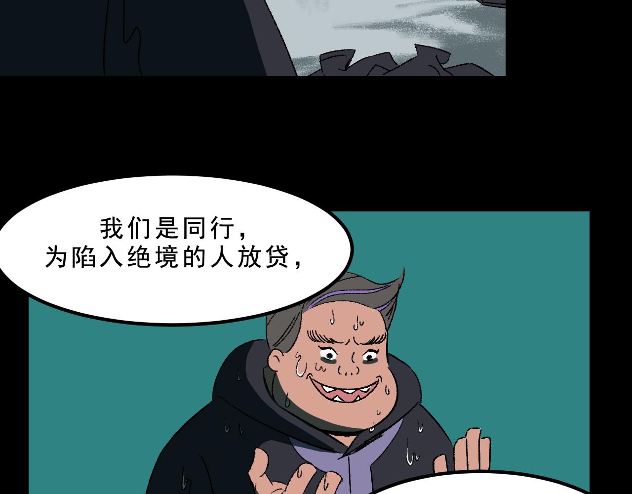 最终话  重新开始64