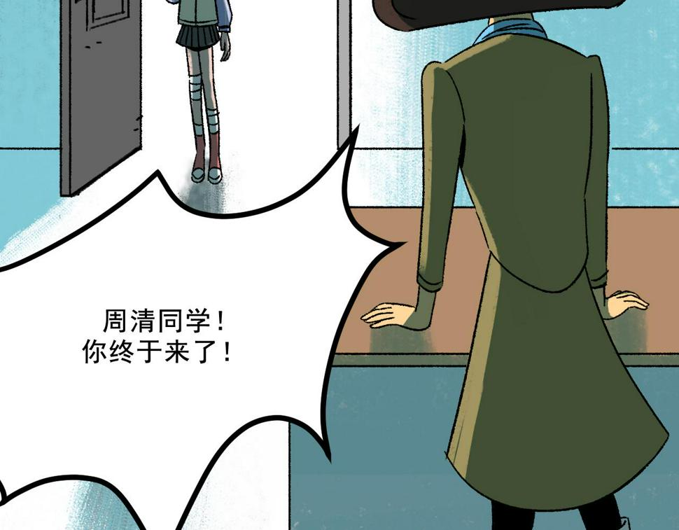 第15话  反转58
