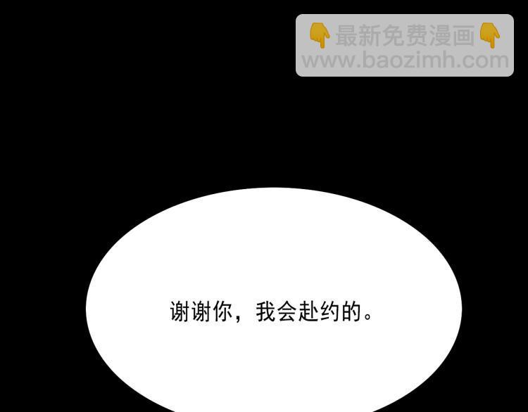 第11话 调查66