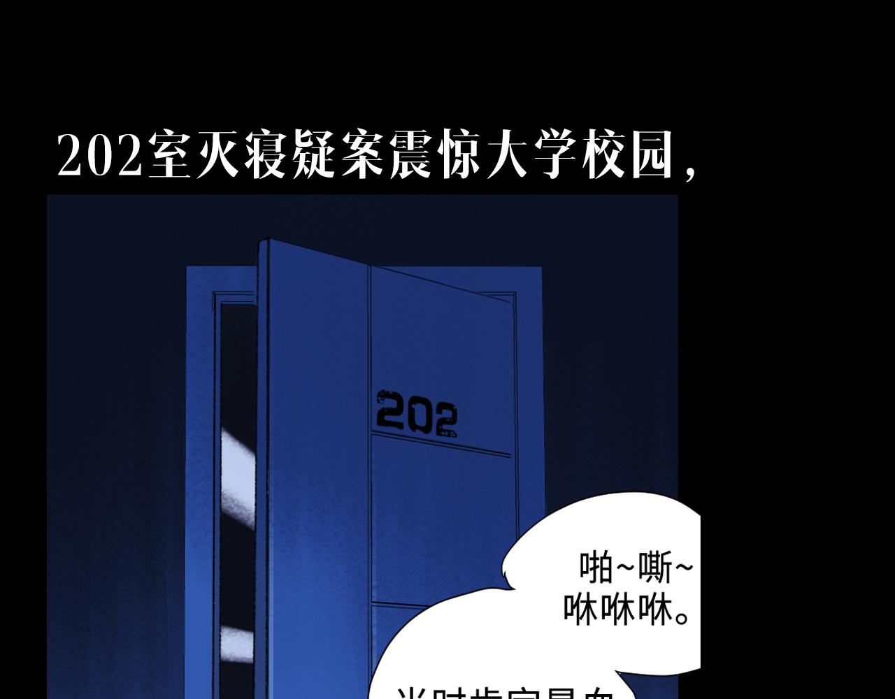 奇幻剧情新作《青苔》11