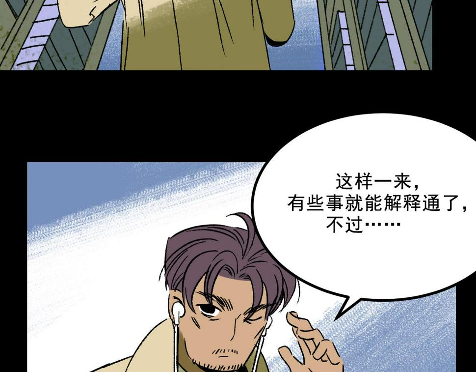第25话  广播93