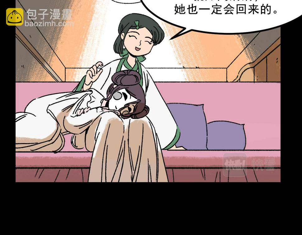 第24话  温柔47