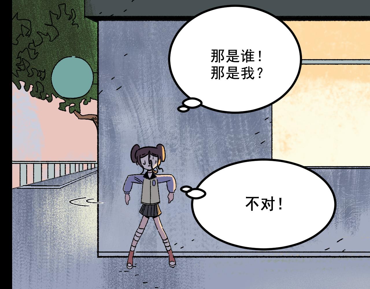 第18话 另一个我46