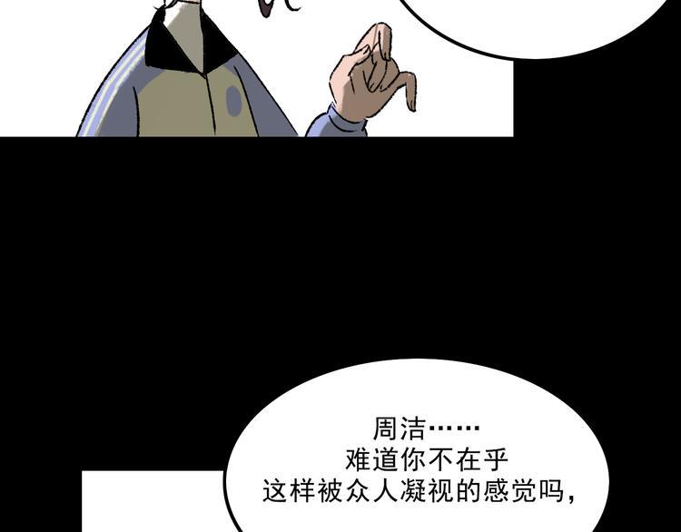 第8话  空降102