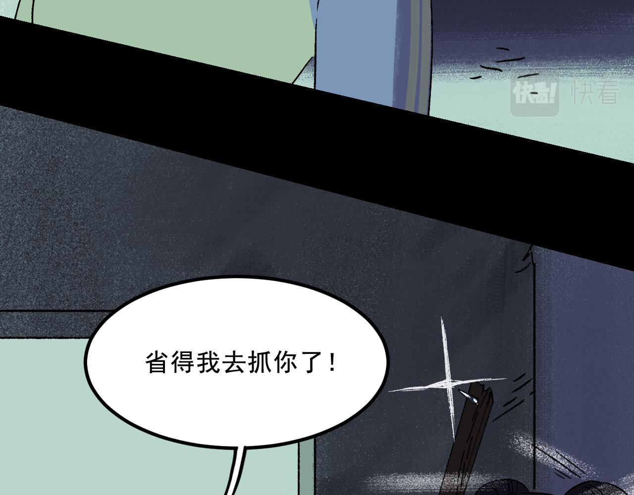 第29话营救115