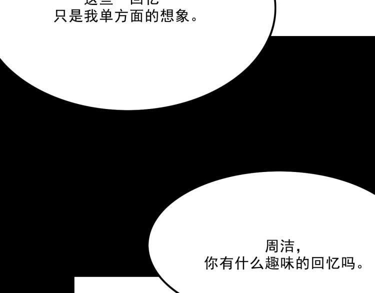 第12话  思路22