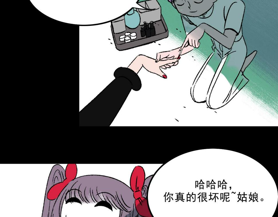 第13话 幕后61