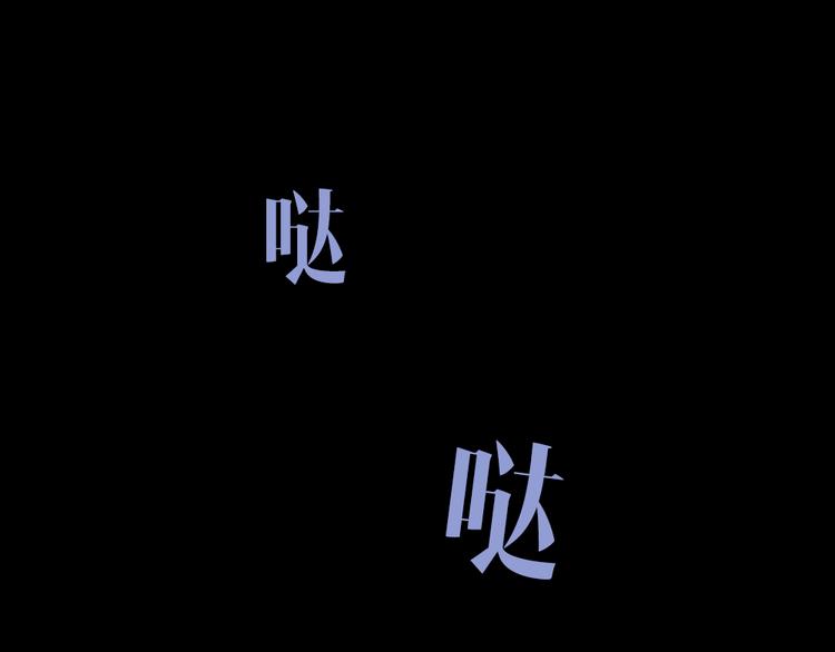 第2话 第一位客人84