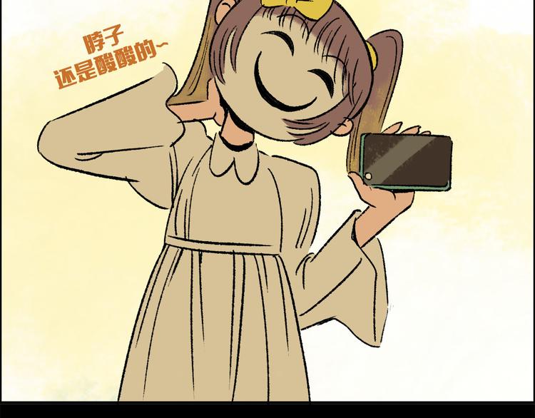 第3话 取代82