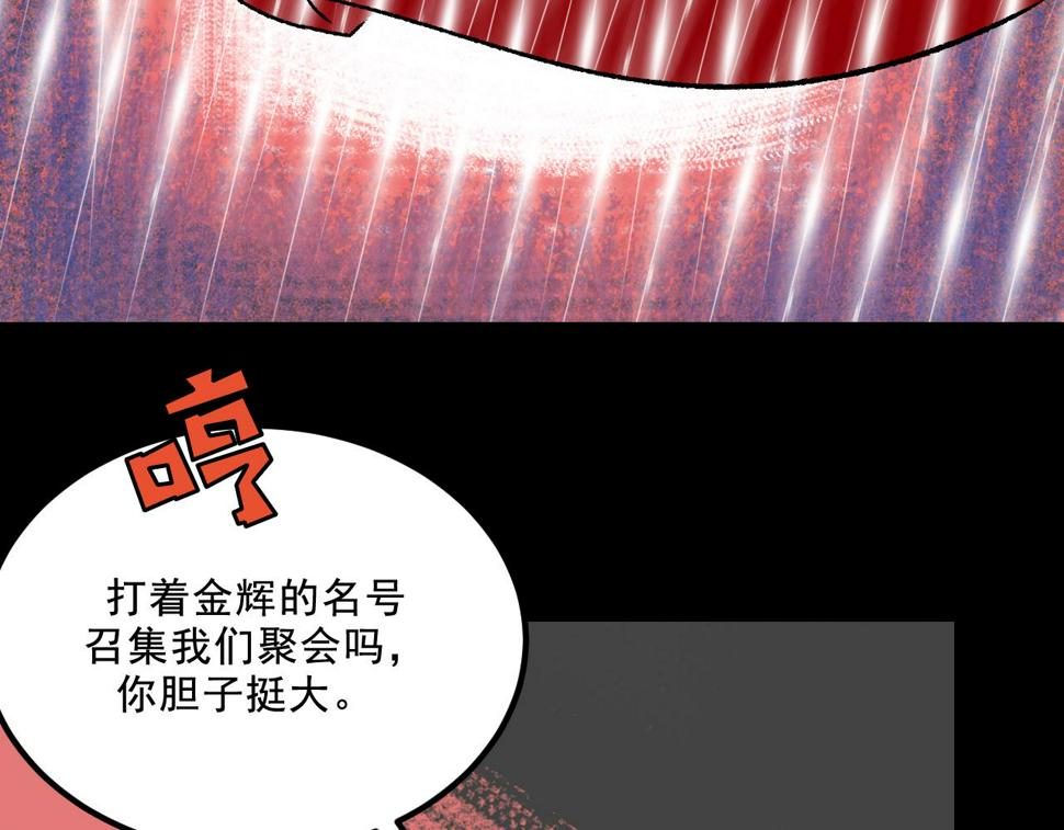 第16话  替罪58