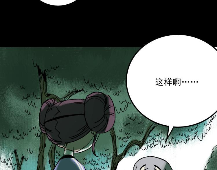第11话 调查56